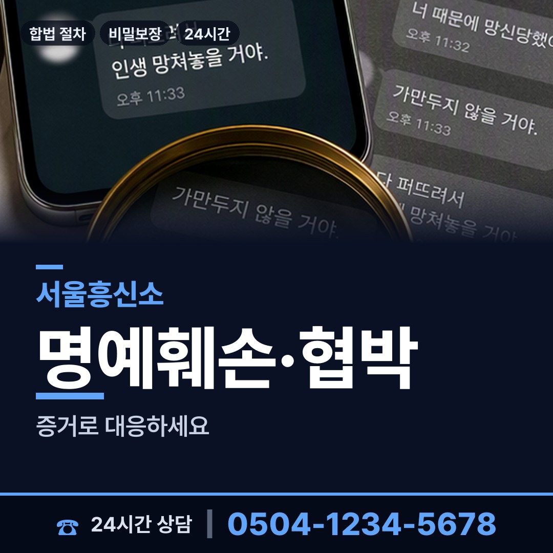 서울 창제2동 생모찾기 상담 안내